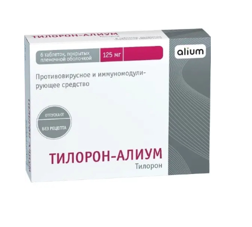 Тилорон-Алиум, 125 мг, таблетки, покрытые пленочной оболочкой, 6 шт.
