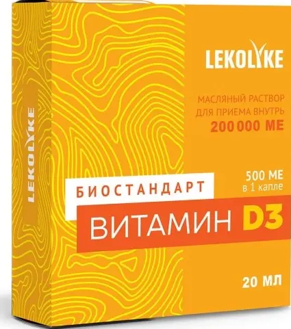 Биостандарт витамин D3, 500 МЕ, раствор масляный для приема внутрь, 20 мл, 1 шт.