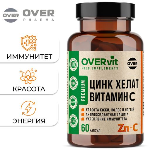 Overvit Цинк Хелат Витамин С, капсулы, 60 шт.