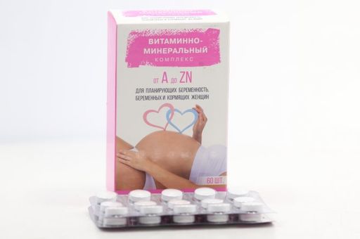 Витаминно-Минеральный комплекс от А до Цинка для женщин, таблетки, для планирующих беременность, беременных и кормящих, 60 шт.