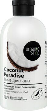 Organic shop фрукты пена для ванны Кокосовый рай, пена для ванн, 500 мл, 1 шт.