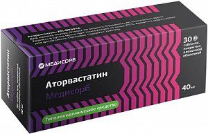 Аторвастатин МС, 40 мг, таблетки, покрытые пленочной оболочкой, 30 шт.