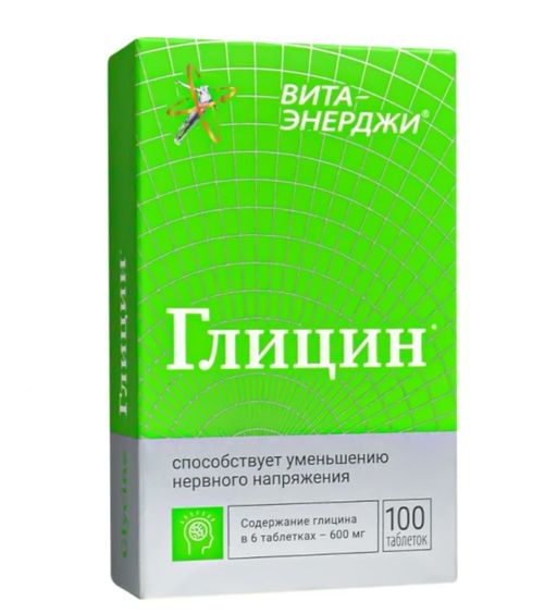 Вита-Энерджи Глицин, таблетки, 100 шт.