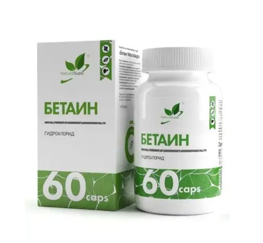 Naturalsupp Бетаин, капсулы, 60 шт.