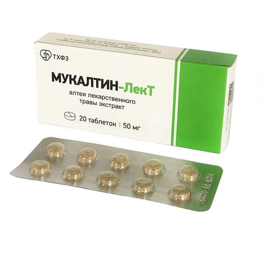 Мукалтин-ЛекТ, 50 мг, таблетки, 20 шт.