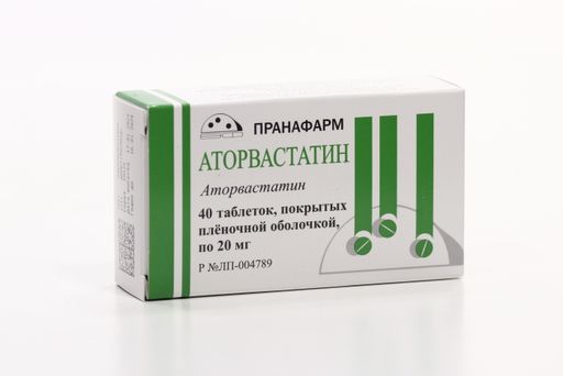 Аторвастатин, 20 мг, таблетки, покрытые пленочной оболочкой, 40 шт.