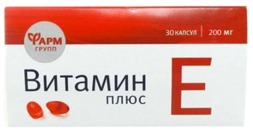 Витамин Е Плюс, 200 мг, капсулы, 30 шт.