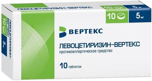 Левоцетиризин-Вертекс, 5 мг, таблетки, покрытые пленочной оболочкой, 10 шт.