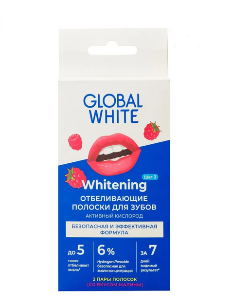 Global White полоски отбеливающие для зубов, пара, активный кислород, малина, 2 шт.