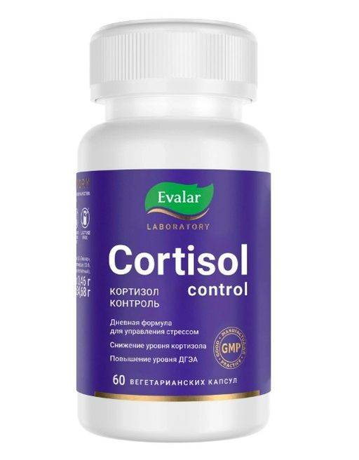 Сortisol control Кортизол контроль, капсулы, 60 шт.