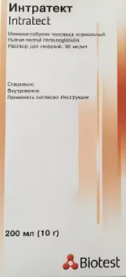 Интратект, 50 мг/мл, раствор для инфузий, 200 мл, 1 шт.