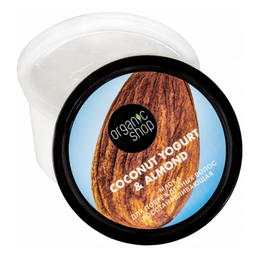 Organic Shop yogurt&almond Маска для поврежденных волос, маска для волос, восстанавливающая, 250 мл, 1 шт.