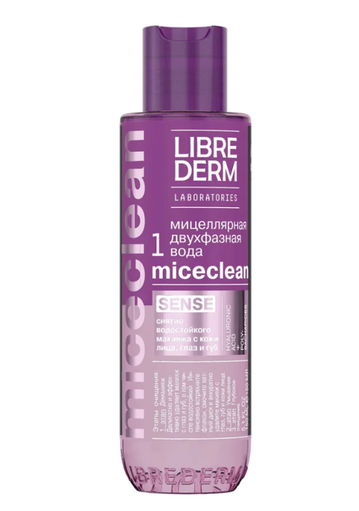 Librederm Miceclean Sense Вода мицеллярная двухфазная, мицеллярная вода, для нормальной и чувствительной кожи, 150 мл, 1 шт.
