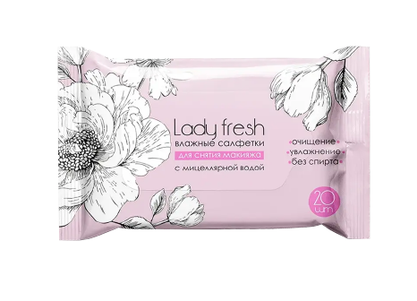 Lady Fresh Салфетки влажные для снятия макияжа, салфетки влажные, с мицеллярной водой, 20 шт.