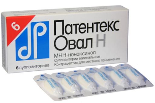 Патентекс Овал Н, 75 мг, суппозитории вагинальные, 6 шт.