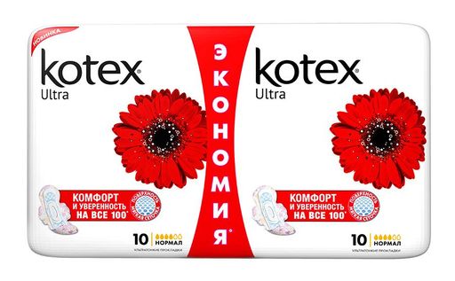 Kotex ultra normal прокладки поверхность сеточка, прокладки гигиенические, 20 шт.