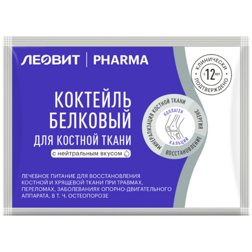 Леовит Pharma Коктейль белковый для костной ткани, смесь сухая, нейтральный, 20 г, 1 шт.