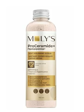 Moly's ProCeramide+ Скраб-убтан мягкий полирующий, 250 мл, 1 шт.