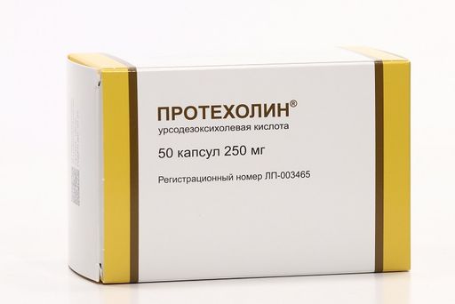 Протехолин, 250 мг, капсулы, 50 шт.