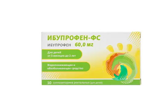 Ибупрофен для детей (свечи), 60 мг, суппозитории ректальные, 10 шт.