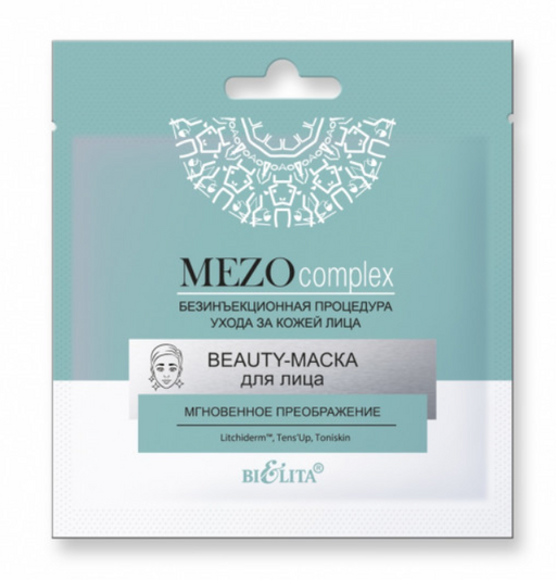 Belita MEZOcomplex Beauty-маска для лица, мгновенное преображение, 1 шт.