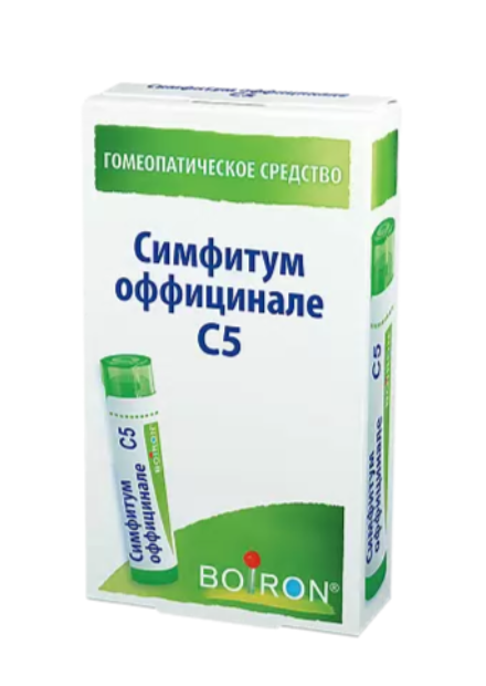 Симфитум оффицинале С5, гранулы гомеопатические, 4 г, 1 шт.