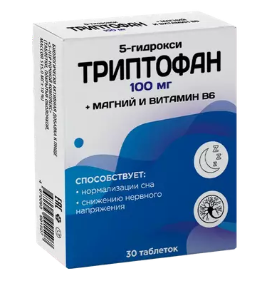 Комплекс 5-гидрокситриптофана Магния и Витамина B6, таблетки, 30 шт.