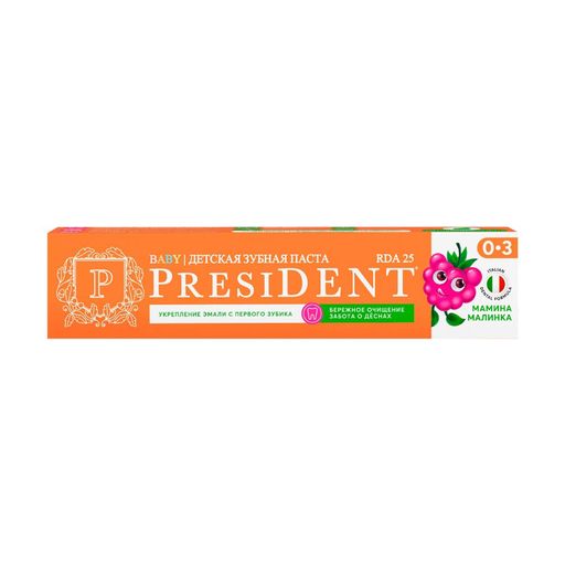 PresiDent Зубная паста детская Мамина малинка 25 RDA, без фтора, паста зубная, 0-3 лет, 45 г, 1 шт.