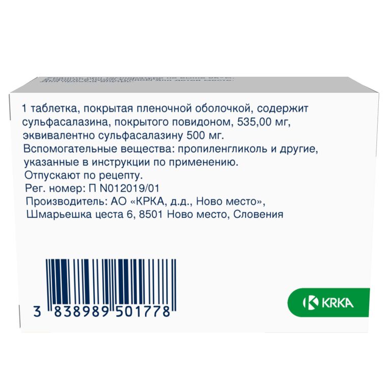 Слипзон таб таблетки покрытые пленочной оболочкой инструкция